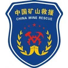 蘇州礦山應(yīng)急救援服裝
