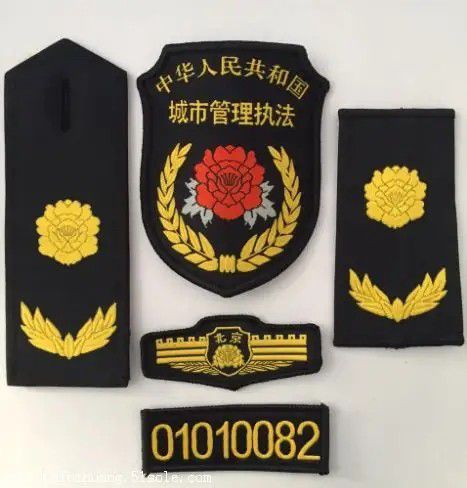 新城標志標識