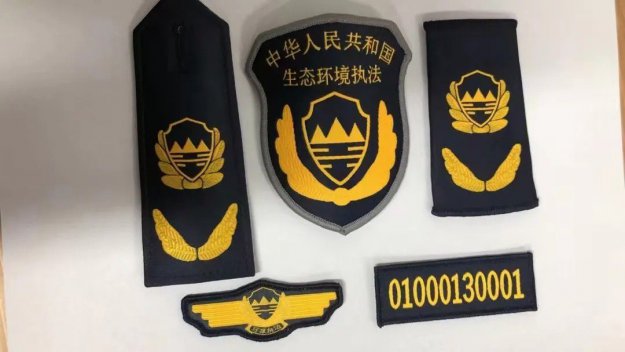 生態環境執法標志服