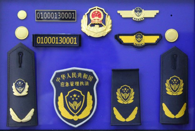 蘇州應(yīng)急管理執(zhí)法制服